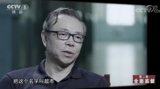 China condena a muerte a ex banquero en “mayor caso de corrupción financiera”