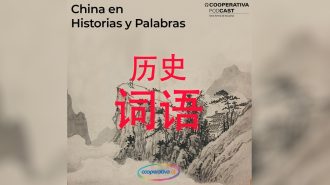 “Un viaje con la imaginación”: Cooperativa Podcast estrena “China en Historias y palabras”