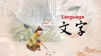 Día de la lengua china de la ONU: el chino como lengua de prosperidad