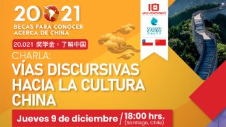 Cruzando el Pacífico realizará charla gratuita sobre “Vías discursivas hacia la cultura china”