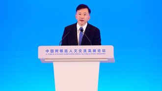 Beijing acoge el Foro de Alto Nivel sobre Intercambios Culturales China-Argentina
