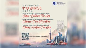 Fundación CLEC realizará el taller gratuito y online “China + Cultura Turística”