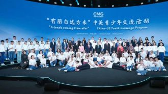24 estudiantes de secundaria de EE.UU. comenzaron intercambio cultural de 10 días en China