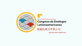 “Desarrollo compartido”: El día 2 del Congreso de Sinólogos Latinoamericanos