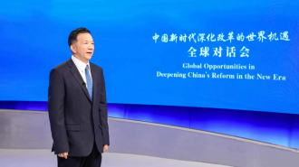Se celebra diálogo mundial “Oportunidades globales de la profundización de la reforma de China en la nueva era”