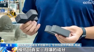 China desarrolla ‘ladrillos lunares’ para la futura construcción de bases en la Luna