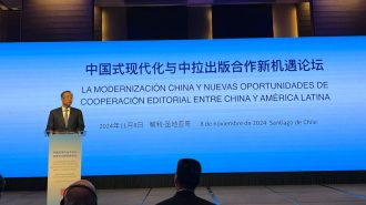 En Filsa: Foro abordó cooperación editorial entre Chile y China