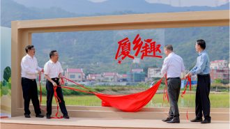 Xiamen lanzó su nueva marca de turismo rural y cultural: “Xiangqu de Xiamen”