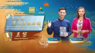 CGTN y TeleSur lanzan el programa “Espejo de palabra”
