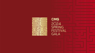 “El vuelo de los dragones”: Gala de la Fiesta de la Primavera ya tiene su logo oficial
