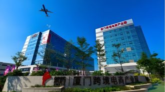 Google establece su primer Centro de Aceleración de Comercio Electrónico Transfronterizo en Xiamen