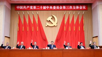 La III Sesión Plenaria del XX Comité Central del Partido Comunista de China