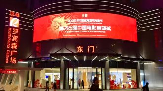 Xiamen construye “la capital del cine”