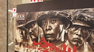 Del cine chino: ¿Qué hay detrás de la película El Sacrificio?
