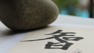 Efecto China: La cultura del trazo, un pedazo de vida