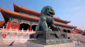 Caminando por la Ciudad Prohibida