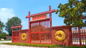 Lugar histórico en Anyang, con 3.300 años de antigüedad, reabre al público