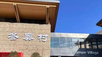 Conoce cómo será la villa olímpica de Beijing 2022