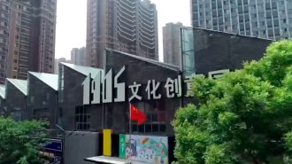 Fábrica abandonada fue renovada en un espacio de arte en noreste de China
