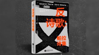Cómo llegó una periodista peruana a traducir la antipoesía de Parra al chino mandarín