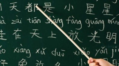 Efecto China: El nuevo diplomado “Comprendiendo China”