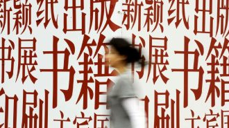 Efecto China: Cómo la evolución de los caracteres chinos cuenta la historia de una civilización
