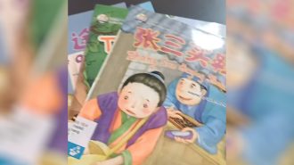 Nuevo rincón chino en la Biblioteca Nacional: literatura, cultura e idioma