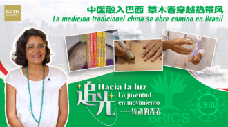 “Hacia la luz: La juventud en movimiento” – La medicina tradicional china se abre camino en Brasil