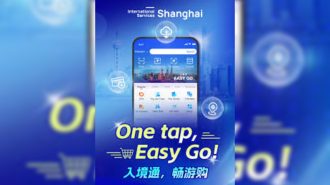 Shanghái lanzó “Easy Go”, app todo en uno para facilitar la visita de turistas internacionales