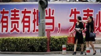 Efecto China: Medio siglo de relaciones con Chile