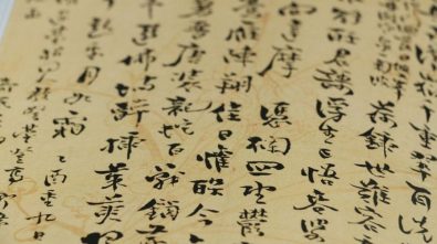 Efecto China: El intercambio literario entre China y Chile