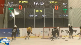 El adolescente chino que persigue el sueño del hockey sobre hielo