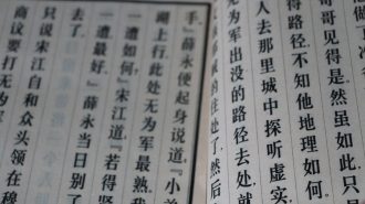 Una herramienta útil si viajas al gigante asiático: Cómo decir “no entiendo” en chino mandarín