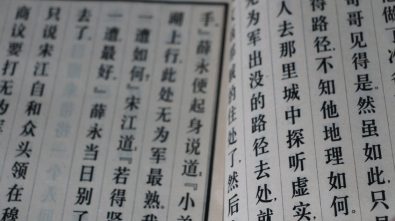 Una herramienta útil si viajas al gigante asiático: Cómo decir “no entiendo” en chino mandarín