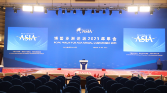 Con el lema “Un mundo incierto: solidaridad y cooperación” comenzó Foro de Boao