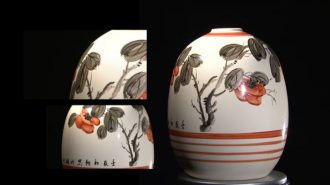 Cerámica de Cizhou: Una tradición centenaria en el arte cerámico chino