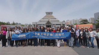 Medios de América Latina y el Caribe exploran cultura y desarrollo de la provincia de Henan