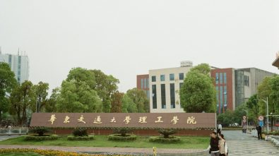 Efecto China: El intercambio académico
