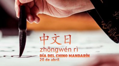 En el Día Internacional del Chino Mandarín conoce algunas curiosidades de este idioma