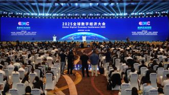 Conferencia en Beijing reúne sabiduría para cooperación digital global